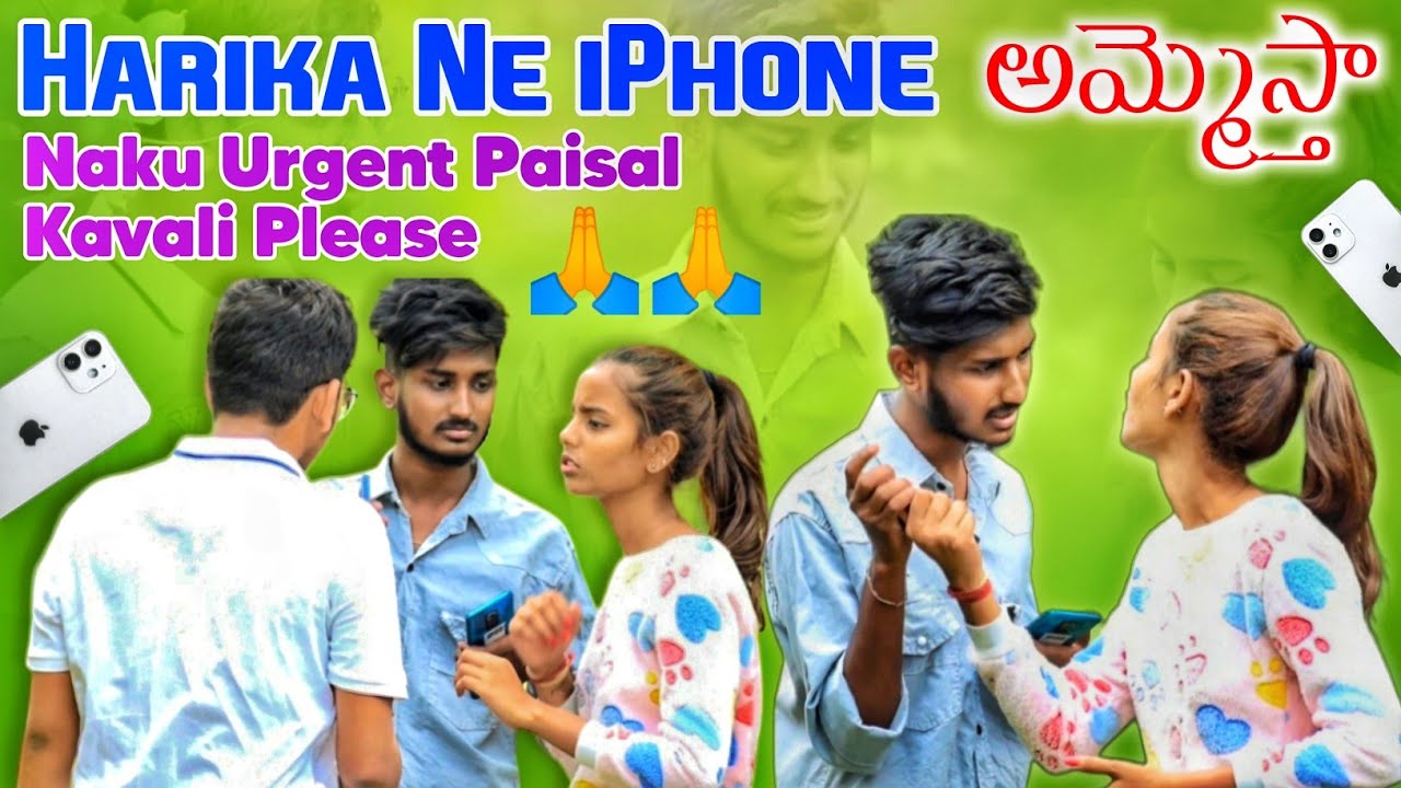 Harika Nii i phone Ammasthaa Nak urgent Paisal kavilee Please🙏 