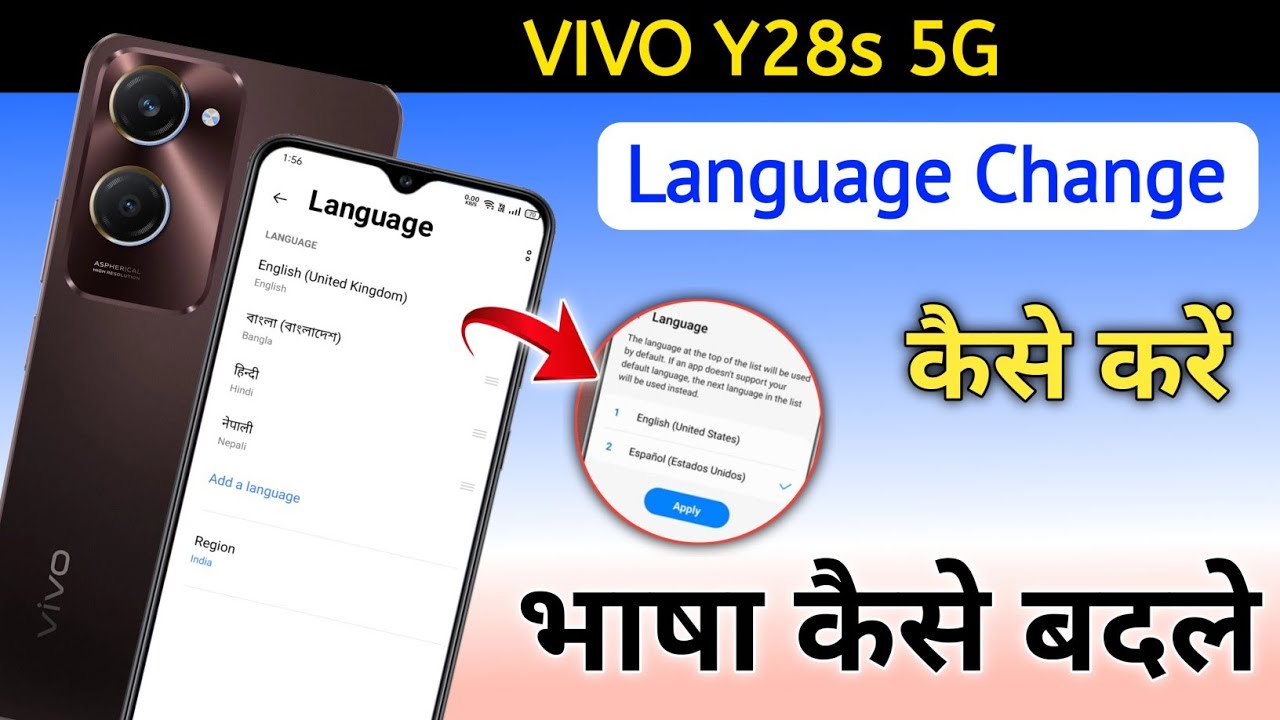 How to Change Language in vivo y28s 5g me language kaise change kare ...