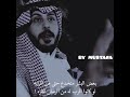 رائد بن هلال لا تسأل الناس دامك تملك اجابة حالات ستوري