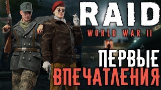 RAID: World War 2 trailer-3