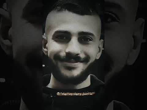 سميح ابو الوفا