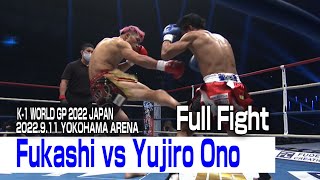 Fukashi vs Yujiro Ono 22.9.11 YOKOHAMA ARENA