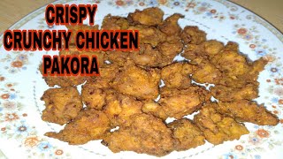 Chicken pakora, Crispy Crunchy Chicken Pakoray Recipe, Easy Chicken Pakoda, Cook Food At Home, 2020