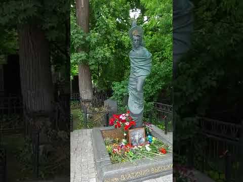تصویری: بنای یادبود ویسوتسکی در کشورهای مختلف