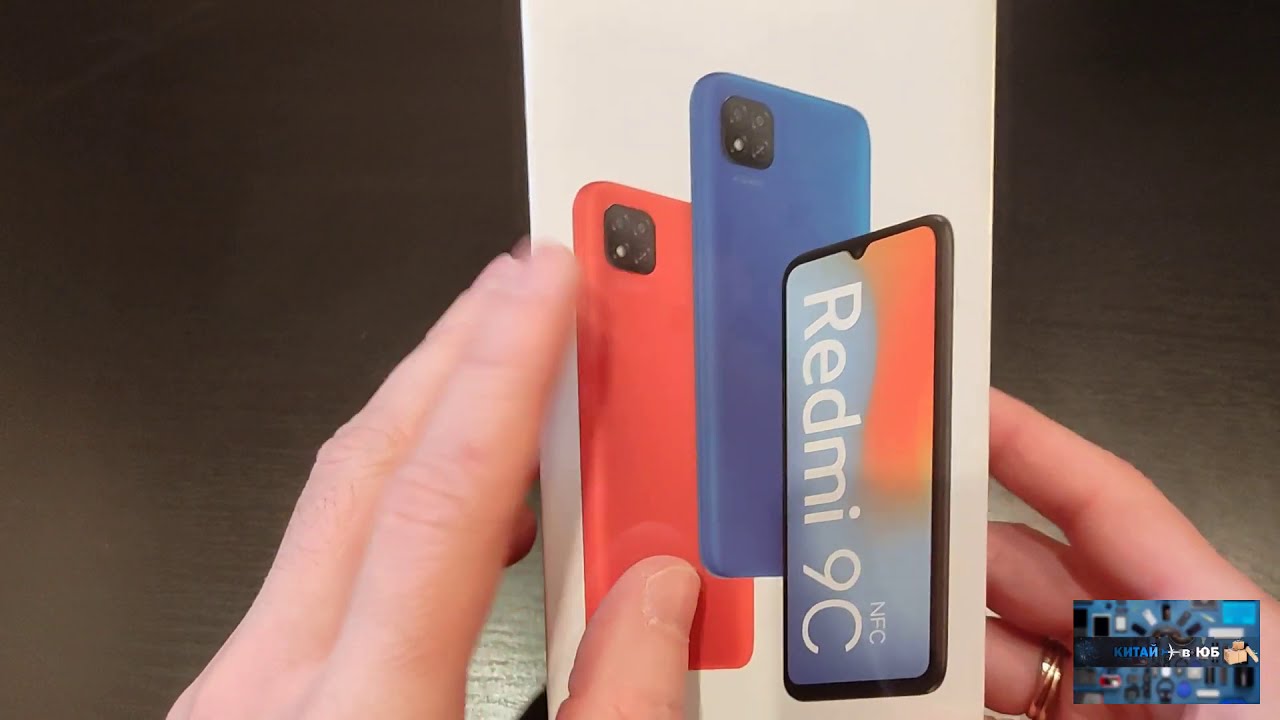 Redmi 9c Nfc Avito