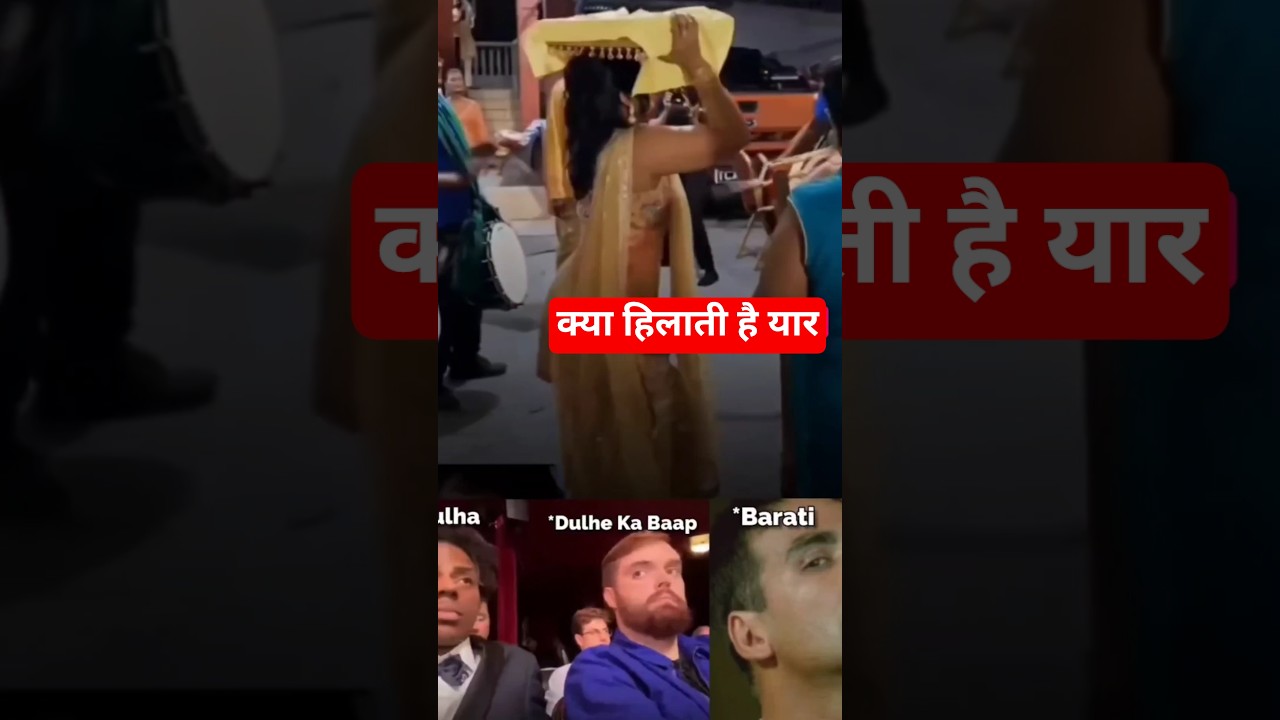 दूल्हे के साथ पूरे बाराती खुश😜 