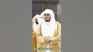 سابقوا إلى مغفرة من ربكم وجنة~تلاوة بهيّة بصوت الشيخ ياسر الدوسري | تلاوات الحَرَم