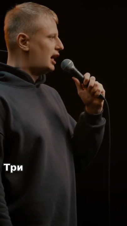 Неожиданный поворот в аквапарке | Слава Комиссаренко #shorts #standup # ...