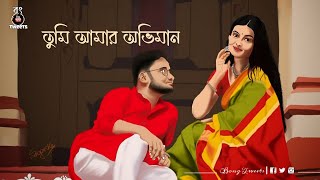 Raat Jaga Golpo Status | Bong Tweets | Anwesshaa & Barenya | রাত জাগা গল্প | Tumi Amar Oviman Lyrics