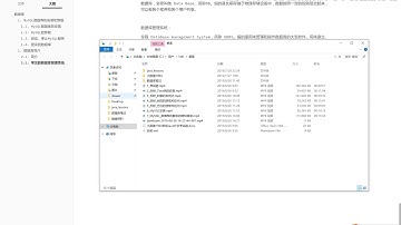 好程序员大数据教程：007 MySQL 数据库的简介