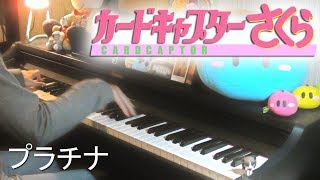 Raykrislianggi Cardcaptor Sakura Op3 Platinum Warm Piano Arrangement