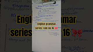 English grammar rule 16 #ppscpapers #cssprep #foryou #viral #upsc #vocabulary #shorts #fyp #pms #fia