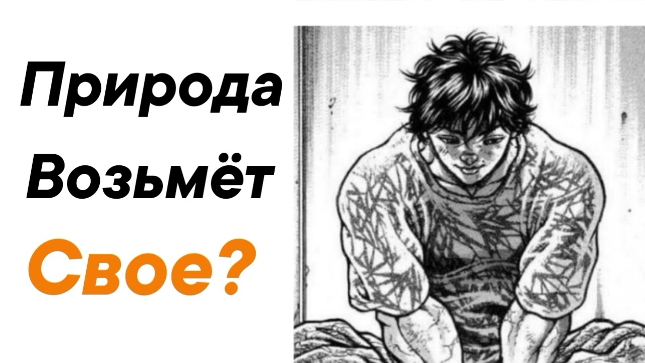 Порочный круг воздержания... 