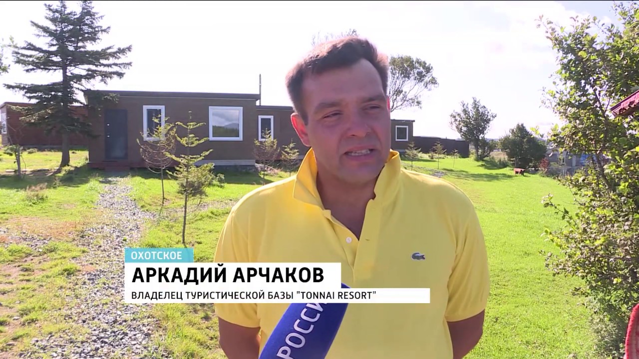 База отдыха на дальневосточном гектаре на Сахалине - YouTube