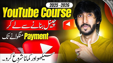 Youtube Course For Beginners 2025 , How to create a youtube channel on mobile 