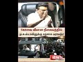 Coimbatore Airport | M.K. Stalin | ஸ்டாலினுக்கு உற்சாக வரவேற்பு | Sun News