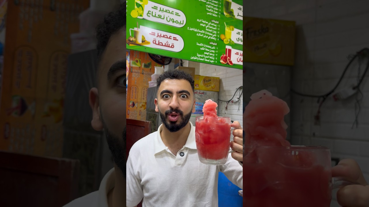 بطيخ ب٥ جنيه ؟!😱💔 #عبدالرحمن_الدسوقي