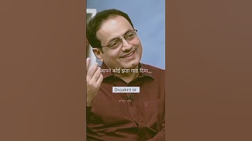 Success After Failure || Dr. Vikas Divyakirti || Dristhi IAS Work Hard...