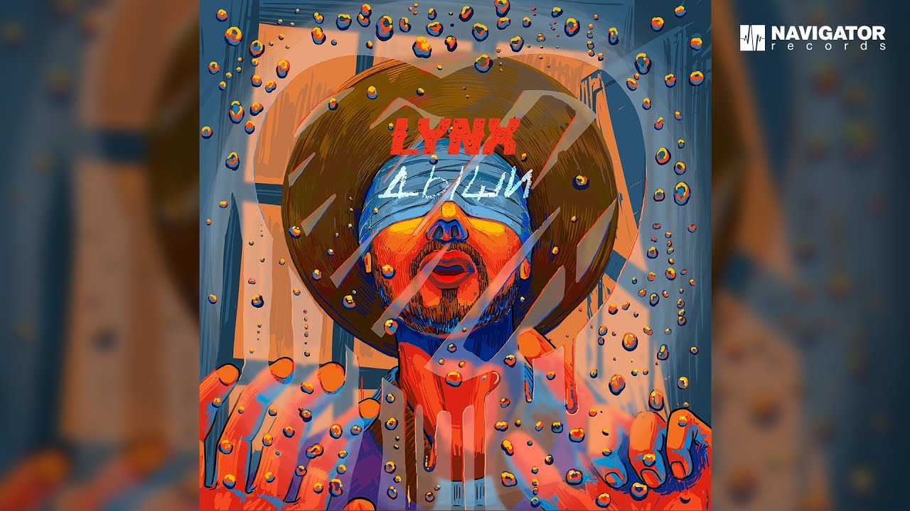 在 YouTube 上觀看「LYNX – Дыши (Аудио)」 在 YouTube 上觀看「LYNX – Дыши (Аудио)」