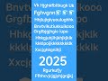 ZXCBNZCBN (2025) de JULIO