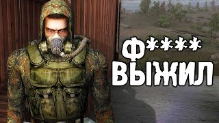 ОН Живой - STALKER SGM Geonezis Addon #34