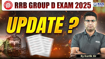 RRB Group D 2025 Court Update | RRB Group D Latest Update | RRB Group D 2025 Exam Date? | Kartik Sir