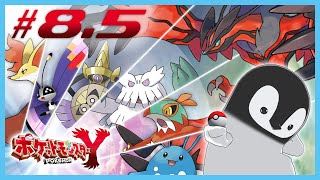 [ ポケモンY ] ペンギン、あらたな次元へ [ 完全初見 ] #8.5