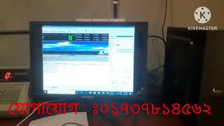scale manage system software install || contact no: 01737814562 screenshot 4