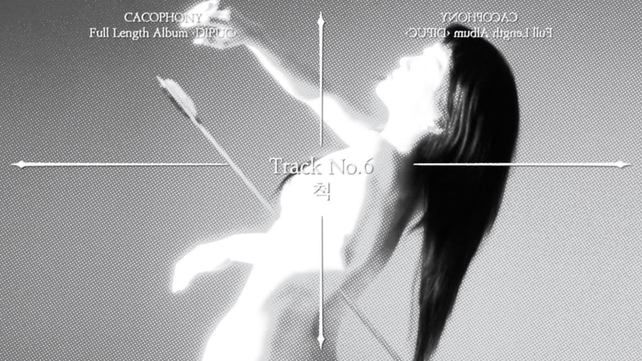 Watch Cacophony(카코포니) - 척 (Official Lyric Video) on YouTube Watch Cacophony(카코포니) - 척 (Official Lyric Video) on YouTube