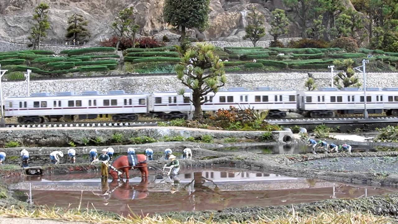 東武ワールドスクウェア鉄道ジオラマ・春の田植え - YouTube