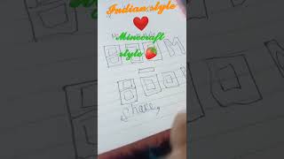 Indian style ya Minecraft style ❤️🍓❤️🍓