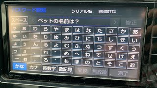 TOYOTA NSZT W64 ERC MENU - Radio Screen Unlock for Toyota | whatsapp us for code +8801672761737