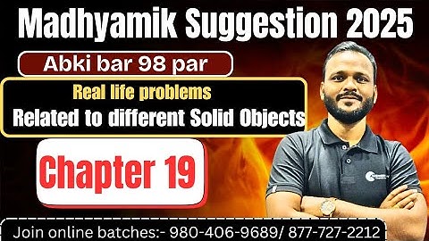 19.🔥IMPORTANT QUESTIONS 🔥FROM REAL LIFE PROBLEM| FOR 2025|BY RAGHUBIR BHAIYA| WBBSE 10