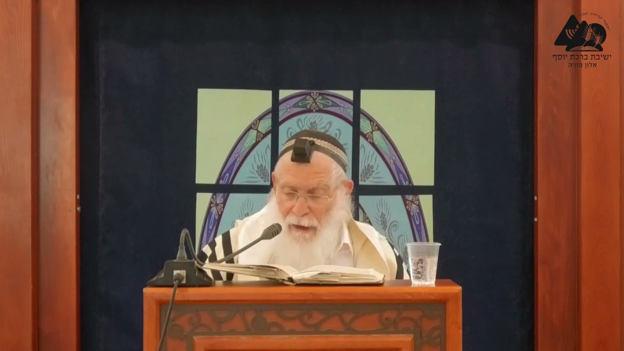 דין המשנה מנוסח ברכת המוציא | הרב אליקים לבנון | הלכות בציעת הפת | 8