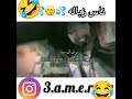 انـتـو نـاس زبـالـه