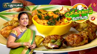 TamilCooking