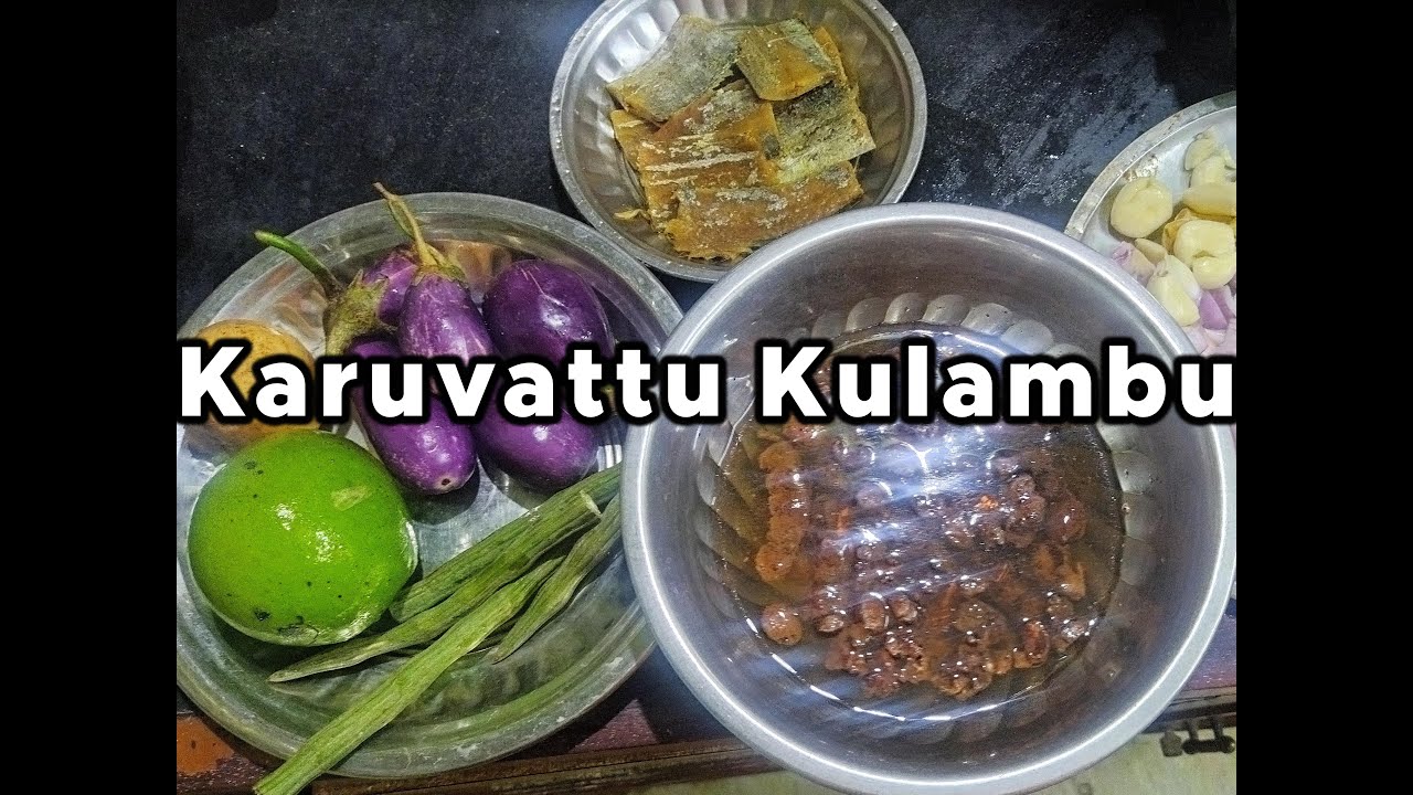 கருவாட்டு குழம்பு Karuvattu Kulambu recipe in tamil Dry Fish Curry
