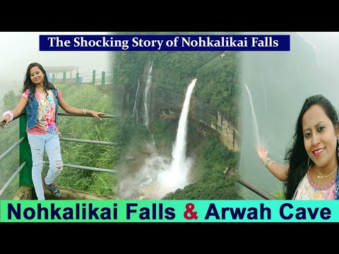 Nohkalikai Falls | Nohkalikai Falls Story |Arwah Cave | Cherrapunji Hotels Price | Travelholic Missy