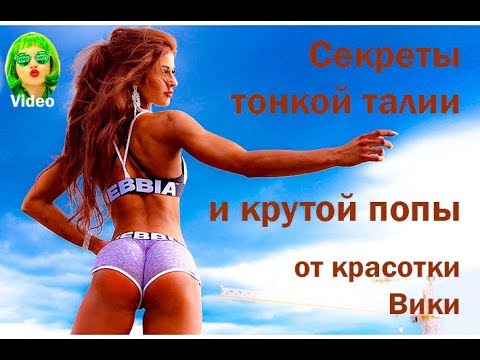 В нижнем белье попка В нижнем белье попка