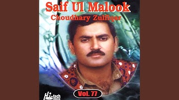 Saif Ul Malook (Pt.1)