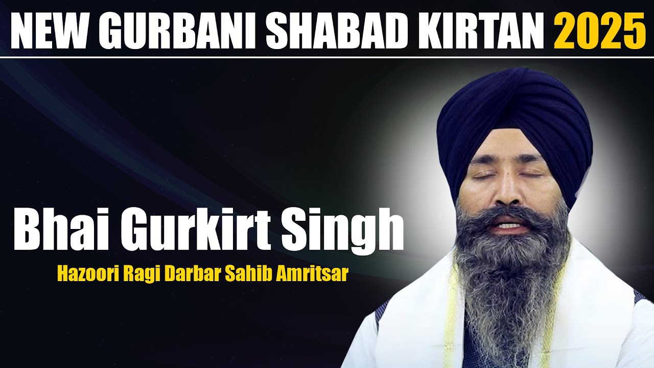 Bhai Gurkirat Singh Hazoori Ragi Sri Darbar Sahib Amritsar - NEW GURBANI SHABAD KIRTAN 2025