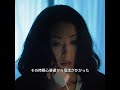 この母親は子供の秘密を見つけた