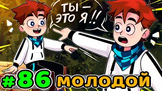 Lp. Идеальный МИР #86 ПЕРВЫЙ ЗАПУСК ИГРЫ • Майнкрафт видео