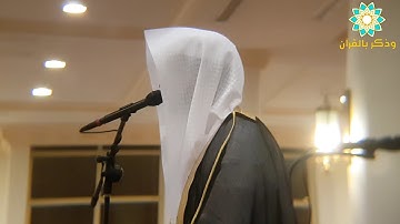 ( تتجافى جنوبهم عن المضاجع ) ترتيل عراقي باكي لسورة السجدة كاملة |القارئ سلطان العمري ليلة ٢٤رمضان٣٩