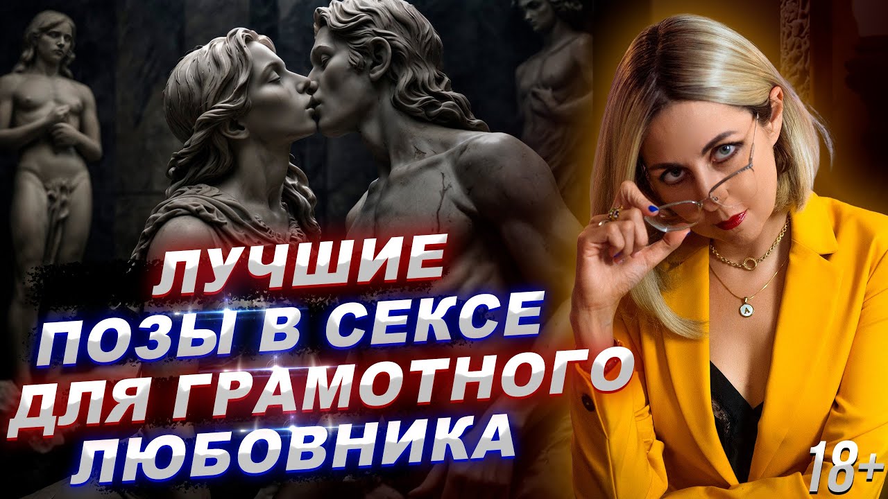 Какие Женщины Подходят Для Секса
