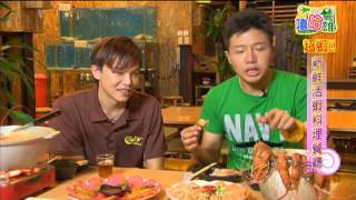 TKTV高雄都會台1030214嘻哈高雄-男子漢料理(下)2
