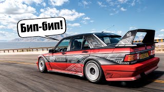картинка: НЕВОЗМОЖНО... УДАЛЯЮ FORZA HORIZON 5 ВЫШИБАЛА