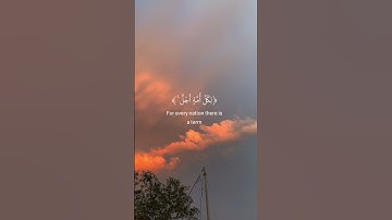 قل لا املك لنفسي ضرا ولا نفعا إلا ما شاء الله القارئ عبدالرحمن مسعد -سورة يونس #quran #راحة_نفسية