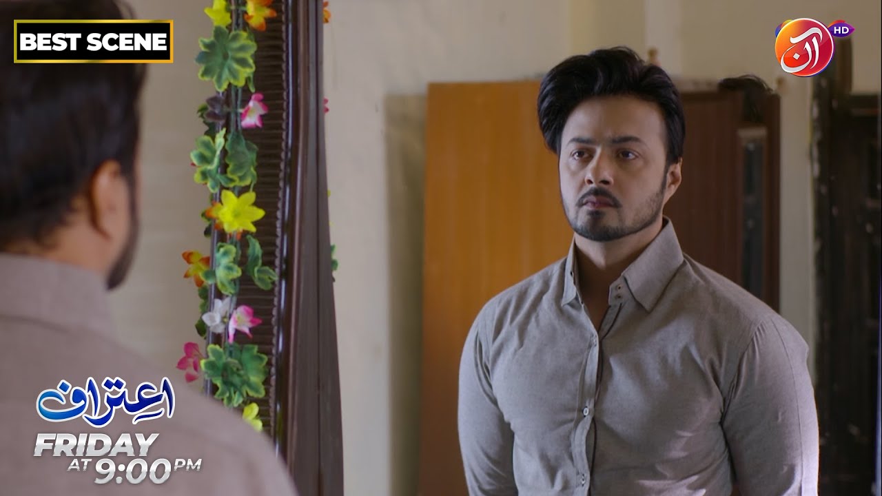 Aitraaf | Episode 11 | Best Scene | AAN TV