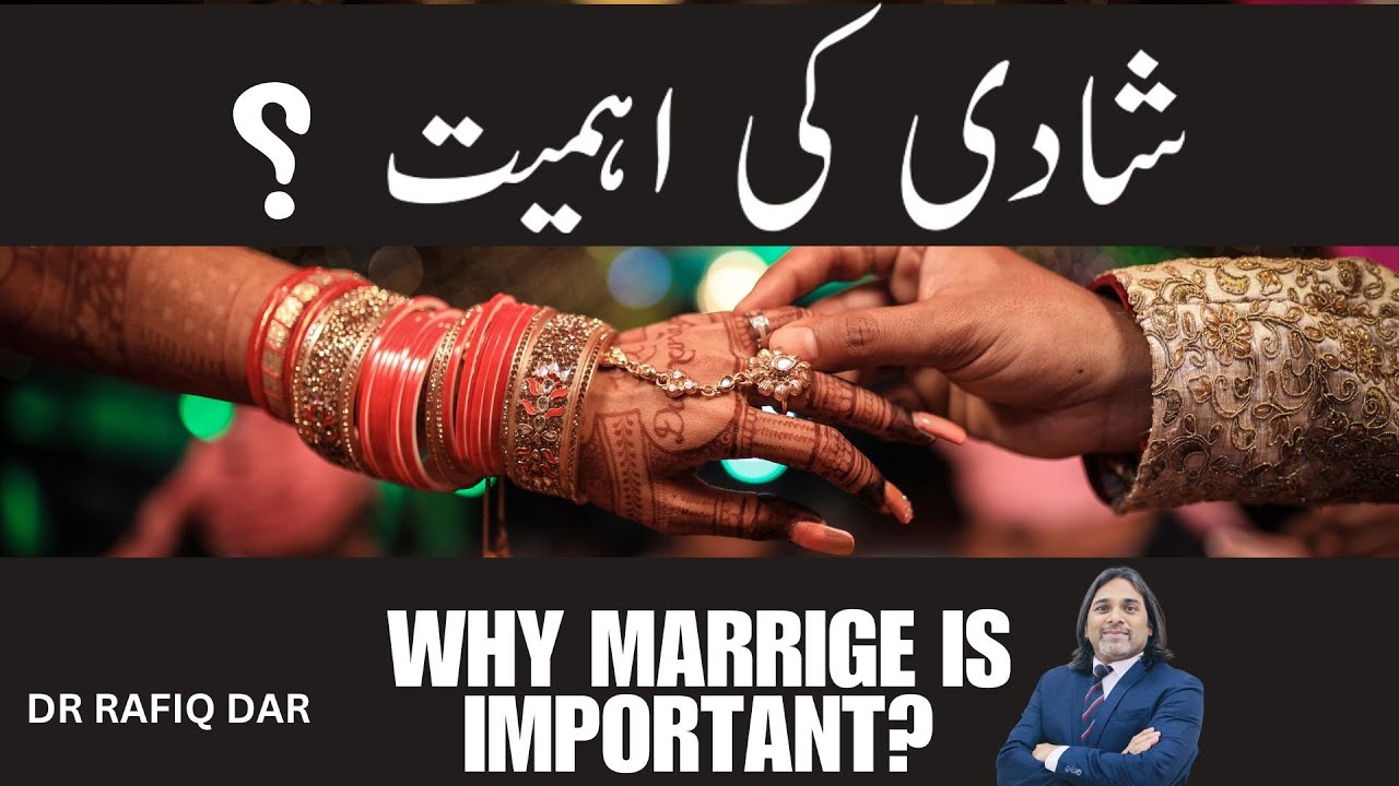 IMPORTANCE OF MARRIAGE l Dr Rafiq Dar